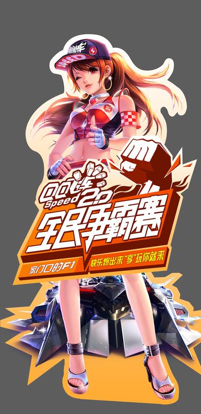 以阿森纳对 以阿森纳对